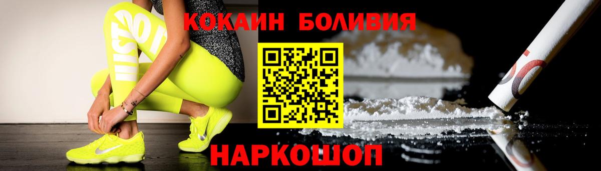 COCAIN VHQ Старая Русса