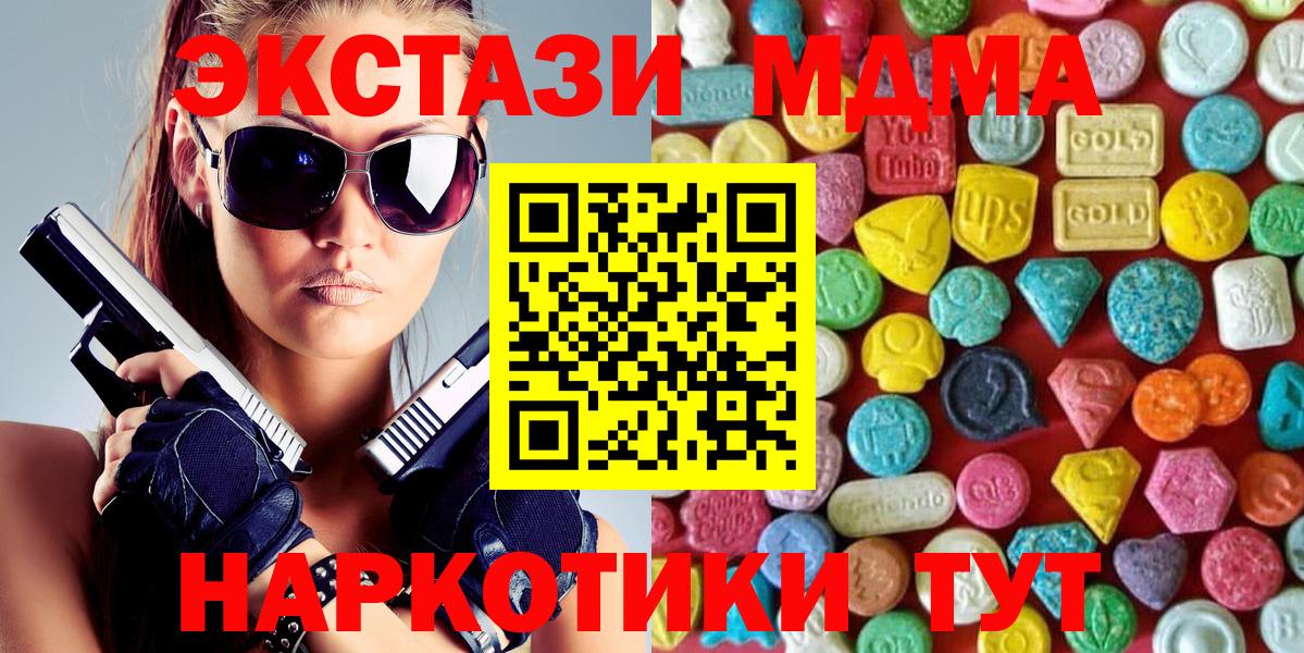Ecstasy Дубай Старая Русса