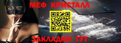 бошки Ливны