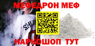 бошки Ливны