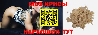 эйфоретик Лесосибирск