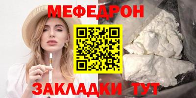 МДМА Ликино-Дулёво