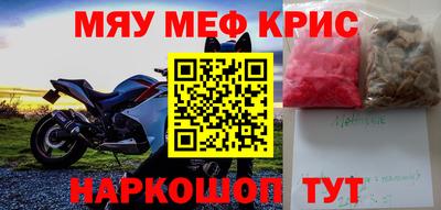 эйфоретик Лесосибирск