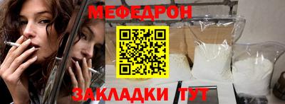 МДМА Ликино-Дулёво