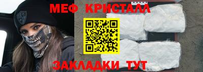 МДМА Ликино-Дулёво