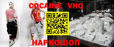 МДМА Ликино-Дулёво