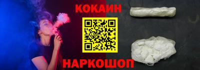 бошки Ливны