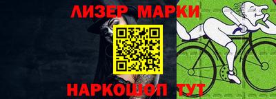 эйфоретик Лесосибирск