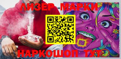 эйфоретик Лесосибирск