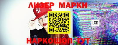 бошки Ливны