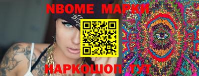 эйфоретик Лесосибирск