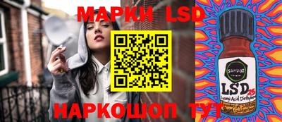 МДМА Ликино-Дулёво