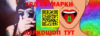 эйфоретик Лесосибирск