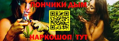 бошки Ливны