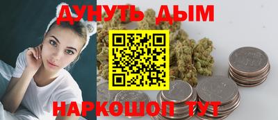бошки Ливны