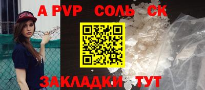 бошки Ливны