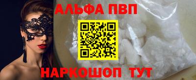 эйфоретик Лесосибирск