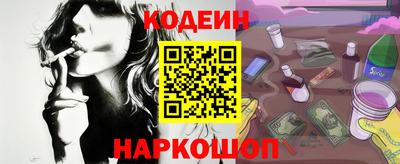 эйфоретик Лесосибирск