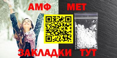 бошки Ливны