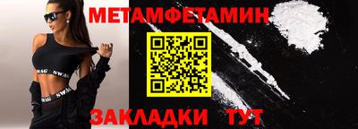 МДМА Ликино-Дулёво