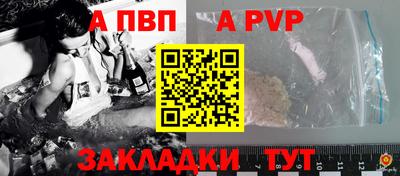 бошки Ливны