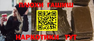 бошки Ливны