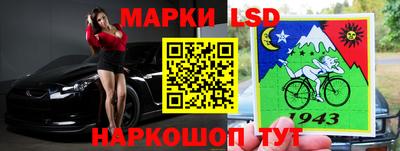 эйфоретик Лесосибирск