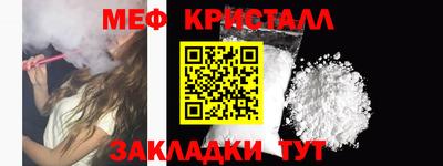 МДМА Ликино-Дулёво