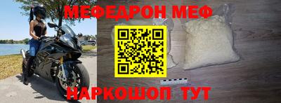 бошки Ливны
