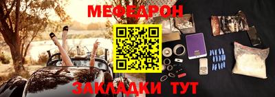 эйфоретик Лесосибирск