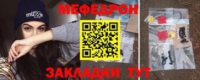 бошки Ливны