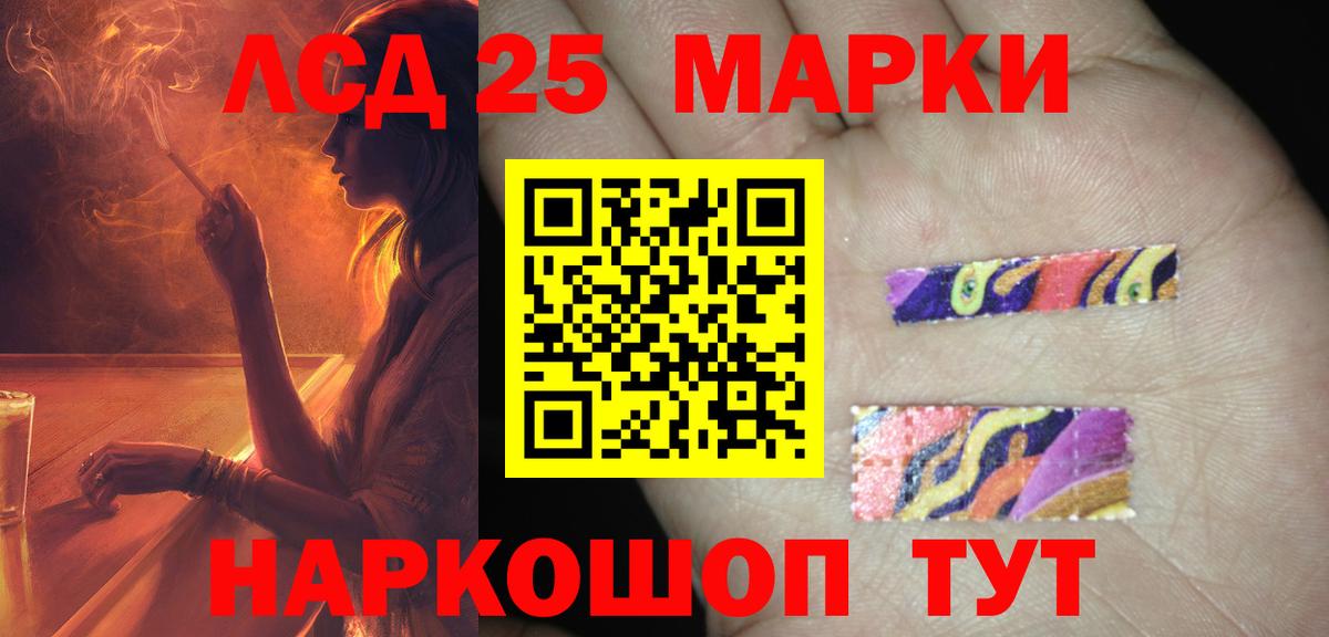 Лсд 25 экстази ecstasy  LSD-25 экстази  Старая Русса  Вход с VPN 