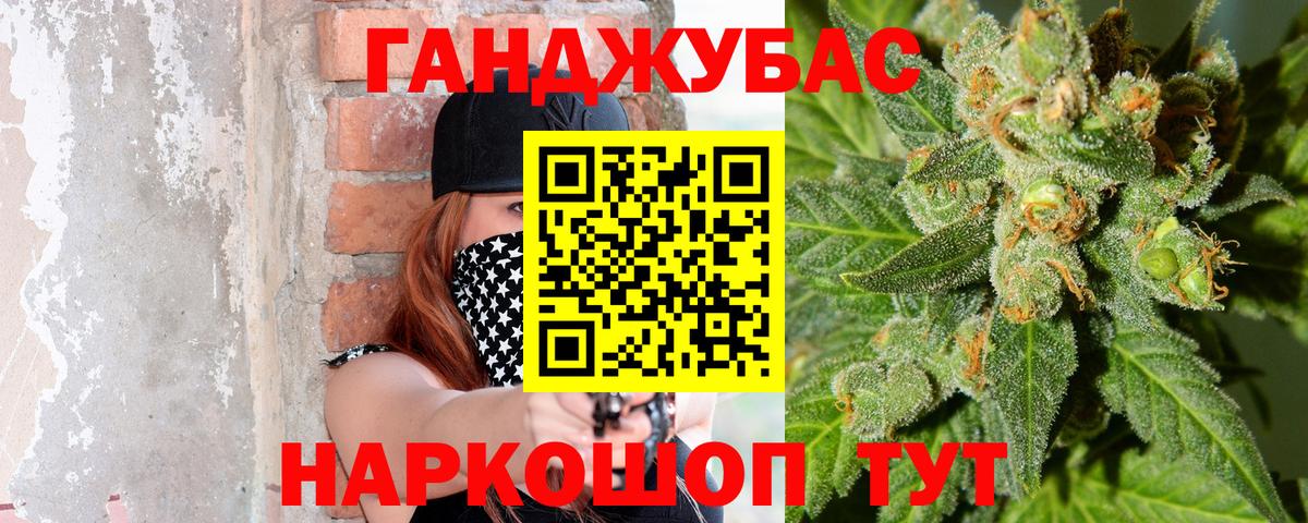 Старая Русса  Канабис MAZAR  Канабис семена  Конопля ГИДРОПОН  Вход с VPN  Шишки марихуана MAZAR 